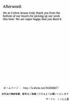 Sonokoro, Anoko wa… / その頃、あの娘は… [Original] Thumbnail Page 55