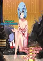 Sonokoro, Anoko wa… / その頃、あの娘は… [Original] Thumbnail Page 56