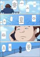 Boku no Jiman no Kanojo ga Netoraremashite / ボクの自慢の彼女が寝取られまして [Original] Thumbnail Page 88