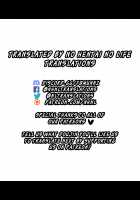 Kuu ka, Kuwareru ka? 3 / 食うか、食われるか?3 [Mizuyuki] [Original] Thumbnail Page 18