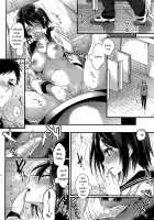 M to M / MtoM [Mizuyuki] [Original] Thumbnail Page 14