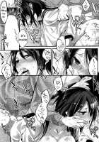 M to M / MtoM [Mizuyuki] [Original] Thumbnail Page 17