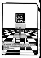 PLEATED GUNNER #10 BLACK AND WHITE Futasuka / PLEATED GUNNER #10 BLACK AND WHITE ふたスカ [Hg Chagawa] [Neon Genesis Evangelion] Thumbnail Page 25