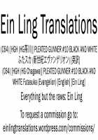 PLEATED GUNNER #10 BLACK AND WHITE Futasuka / PLEATED GUNNER #10 BLACK AND WHITE ふたスカ [Hg Chagawa] [Neon Genesis Evangelion] Thumbnail Page 33