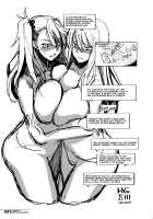 Adult Chloe [Hg Chagawa] [Fate] Thumbnail Page 22