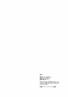 Medicine That Makes You My Lover / アナタの恋人になるクスリ [Kaitou Yuuhi] [Original] Thumbnail Page 24