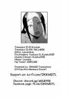 DUAL:ENGINES [Kotatsu Tomodachi] [Street Fighter] Thumbnail Page 27