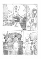 THE DOG MAY STAND THE STRONG INSTEAD [Sukeya Kurov] [Girls Und Panzer] Thumbnail Page 21