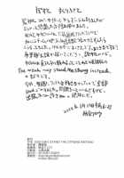 THE DOG MAY STAND THE STRONG INSTEAD [Sukeya Kurov] [Girls Und Panzer] Thumbnail Page 25