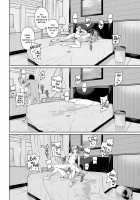 Nibun no Yuudou / 二分の誘動 [4Why] [Gotoubun No Hanayome] Thumbnail Page 33