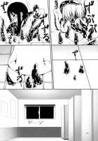 Shoku Kano / 触カノ [Takuteks] [Photo Kano] Thumbnail Page 14