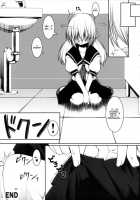 Shoku Kano / 触カノ [Takuteks] [Photo Kano] Thumbnail Page 23