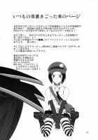Shoku Kano / 触カノ [Takuteks] [Photo Kano] Thumbnail Page 24