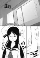 Shoku Kano / 触カノ [Takuteks] [Photo Kano] Thumbnail Page 03