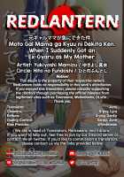 Moto Gal Mama ga Kyuu ni Dekita Ken. [Colored] / 元ギャルママが急にできた件。 [Yukiyoshi Mamizu] [Original] Thumbnail Page 27