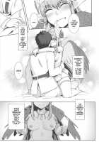 Circe Daishouri Ken - Dare ga Haiboku Ken da / キルケー大勝利拳 誰が敗北拳だ [Siseki Hirame] [Fate] Thumbnail Page 16