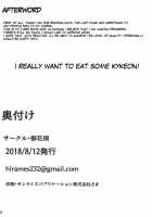 Circe Daishouri Ken - Dare ga Haiboku Ken da / キルケー大勝利拳 誰が敗北拳だ [Siseki Hirame] [Fate] Thumbnail Page 29