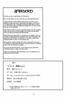 Welcome Battleship Iowa / ようこそ 戦艦Iowa [Kinntarou] [Kantai Collection] Thumbnail Page 25