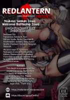 Welcome Battleship Iowa / ようこそ 戦艦Iowa [Kinntarou] [Kantai Collection] Thumbnail Page 27