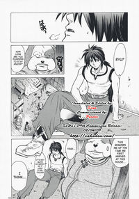 Gentle Song 2 / やさしいうた 2 Page 14 Preview