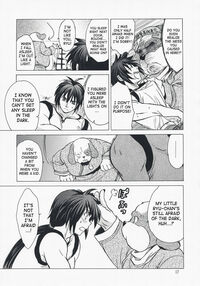 Gentle Song 2 / やさしいうた 2 Page 15 Preview