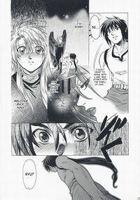 Gentle Song 2 / やさしいうた 2 Page 19 Preview