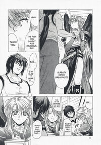 Gentle Song 2 / やさしいうた 2 Page 21 Preview