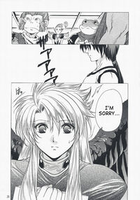 Gentle Song 2 / やさしいうた 2 Page 26 Preview