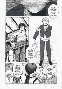 Gentle Song 2 / やさしいうた 2 Page 28 Preview