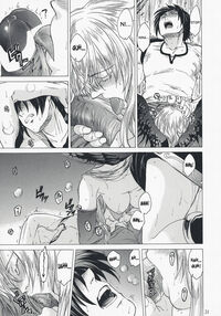Gentle Song 2 / やさしいうた 2 Page 49 Preview