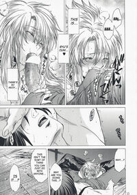 Gentle Song 2 / やさしいうた 2 Page 51 Preview