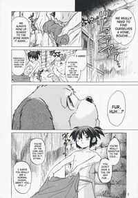 Gentle Song 2 / やさしいうた 2 Page 5 Preview