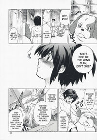 Gentle Song 2 / やさしいうた 2 Page 8 Preview