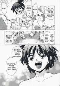 Gentle Song 2 / やさしいうた 2 Page 9 Preview