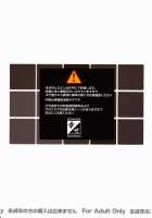 Shiawase no Katachi no Guruguru Netachou 80 / 幸せのかたちのぐるぐるネタ帳80 [Shiawase No Katachi] [Original] Thumbnail Page 28