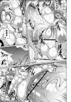 Tamatsuki Futa ga Yarareru Hon 4 / たまつきふたがヤラれるほん4 [Teterun] [Original] Thumbnail Page 21