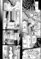 Holy Wing Angel Eterna ~Depravity Machine~ / 聖翼の天使エテルナ～堕落の搾精機械～ [Lewis Mclaren] [Original] Thumbnail Page 16