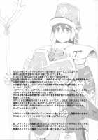 Mesu Trap / メストラップ [Shimanto Youta] [Original] Thumbnail Page 25