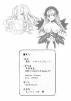 Ginnyuu Limit Break / 銀乳 りみっとぶれいく [Tousen] [Rozen Maiden] Thumbnail Page 34