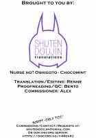 Nurse no? Oshigoto / ナースの?お仕事 [Chocomint] [Fate] Thumbnail Page 19