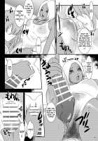 BEHAVIOUR+extra [The Amanoja9] [Original] Thumbnail Page 17