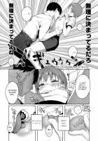 Akuma ga Boku o / 悪魔がぼくを [Jagayamatarawo] [Original] Thumbnail Page 10