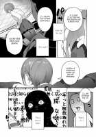 Akuma ga Boku o / 悪魔がぼくを [Jagayamatarawo] [Original] Thumbnail Page 17