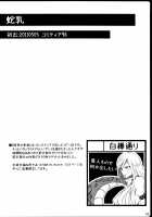 Copy Shi Matome Bon / コピー誌まとめ本 [Dry] [Fate] Thumbnail Page 15