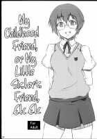 Copy Shi Matome Bon / コピー誌まとめ本 [Dry] [Fate] Thumbnail Page 22