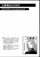 Copy Shi Matome Bon / コピー誌まとめ本 [Dry] [Fate] Thumbnail Page 27