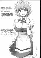 Copy Shi Matome Bon / コピー誌まとめ本 [Dry] [Fate] Thumbnail Page 29