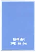 Copy Shi Matome Bon / コピー誌まとめ本 [Dry] [Fate] Thumbnail Page 34