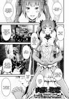 The Tragic Love of a Comfort Woman / 肉壷の悲恋 [Akki] [Original] Thumbnail Page 01