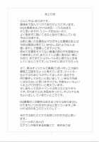 Mendoumi no Ii Yuusha-sama / 面倒見のいい勇者様 [Arimura Ario] [Dragon Quest III] Thumbnail Page 28